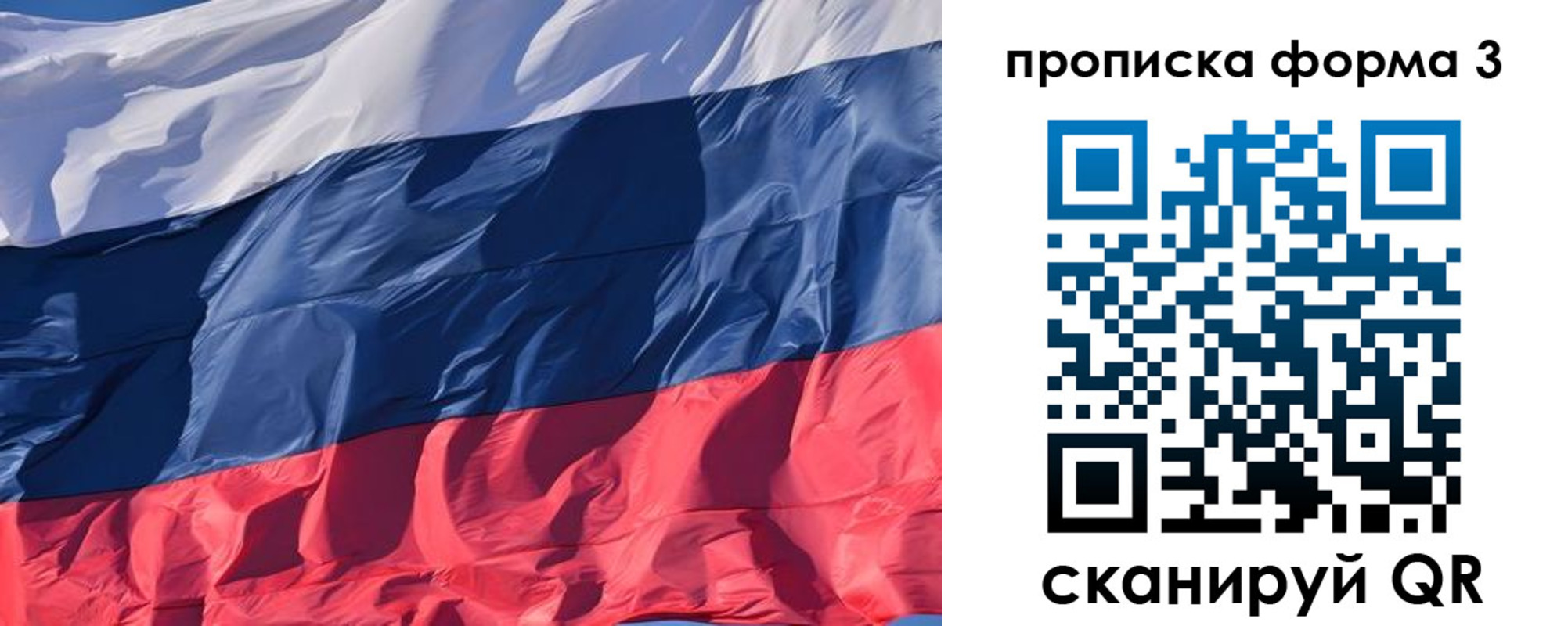 временная регистрация собственник в Лермонтове
