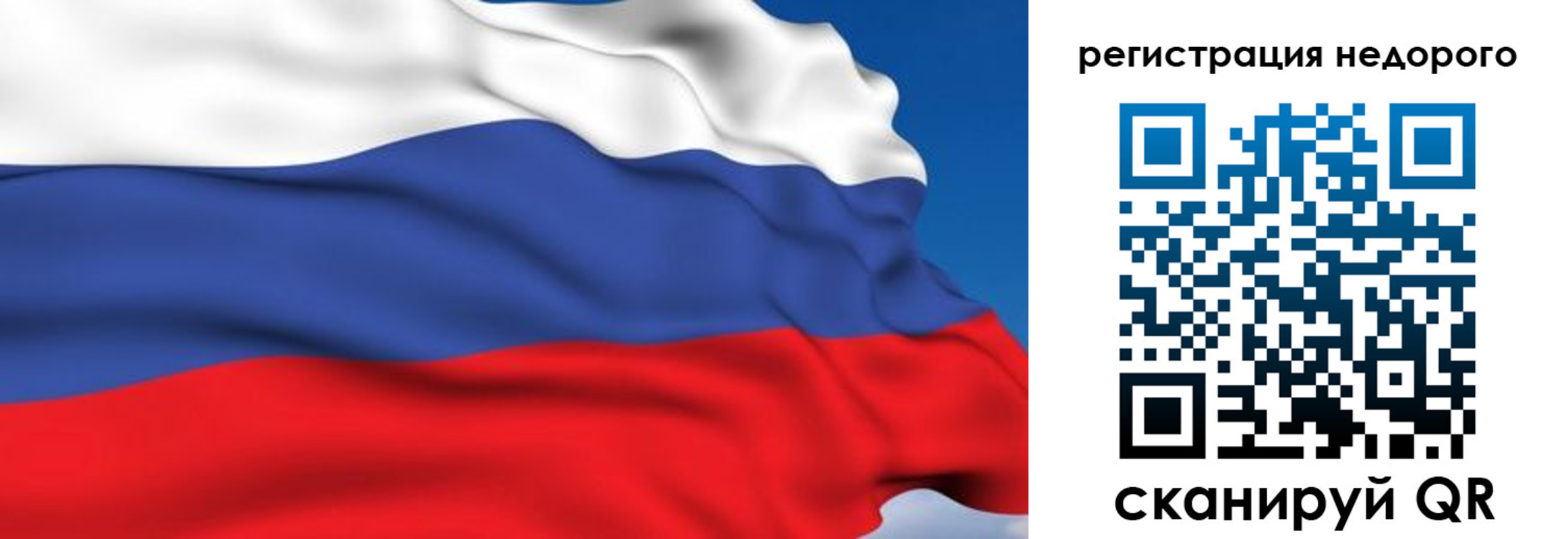 временная регистрация недорого в Лермонтове